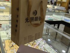 -光明眼镜·蔡司授权(徐泾店)