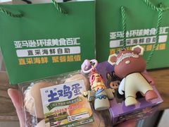-亚马逊蒸汽活海鲜自助(LCM置汇旭辉广场店)