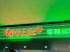 -东方悦邻Mall
