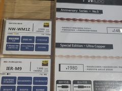 -Sony Store 索尼(上海淮海中路店)