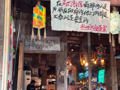 -马灯部落·西湖边的创意山景餐厅(虎跑动物园店)