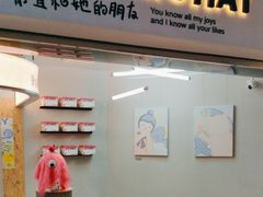 -静宜和她的朋友(星海广场店)