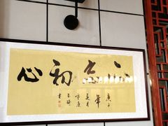 -龙悦·澜泊湾SPA养生中心