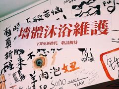 -春麗吃飯公司(工体店)