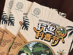 -广州长隆野生动物世界