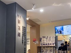 -霸王茶姬(正佳广场店)