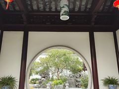 -苏州冶园园林民宿(太湖西山风景区店)