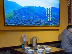 -富正毅三下锅·湘西韵味(天门山索道店)