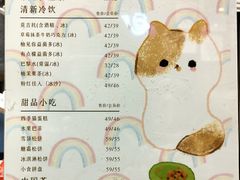 -藏猫猫咖啡主题馆(中央大道店)