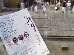 -昌州古城