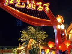 -三亚红色娘子军演艺公园景区