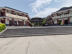 -娲皇宫