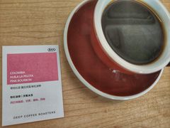 -DEEP COFFEE(瑞光烘焙工厂店)