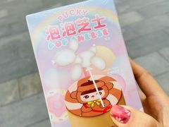 -好利来(宣武门店)