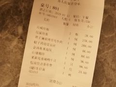 账单-君子·兰餐厅(长江路店)