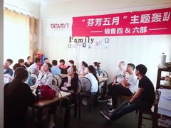 -克拉城堡网红轰趴馆·会场