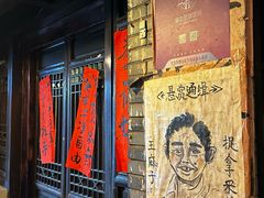 -饭江湖·江湖菜(湖广会馆店)
