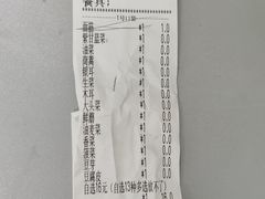 麻辣烫-高福麻辣烫(新阳店)