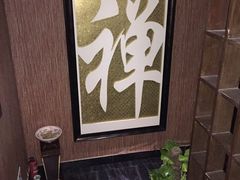 -大瀚养生SPA足道会馆(延长路店)