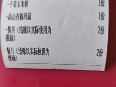 -浔味·山屿湖·正宗淳牌全鱼宴老字号