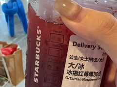 -星巴克(深圳龙岗广百店)