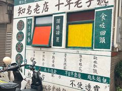 -華叔茶記