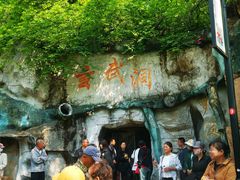 -北山公园