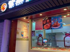 门面-紫燕百味鸡(广西店)