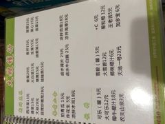 android_upload_pic-大嫂镬仔·焖鸡煲·啫啫煲(逢源路店)