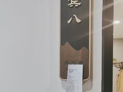 -来相会饺子·新辽菜(甘家口店)