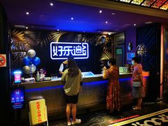 -好乐迪KTV(紫荆广场店)