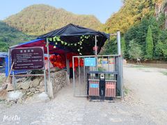 -天台雷峰十里峡谷漂流