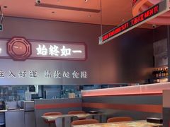 -文通冰室(东方宝泰店)