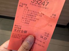 -麦当劳(乳山路店)