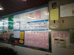 -穗银肠粉店(东川路店)