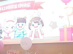 -杯子红牛排(创意产业园店)