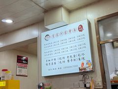 -肖家河家常面(肖家河北街店)