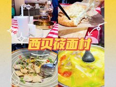 -西贝(宁波天一国购店)