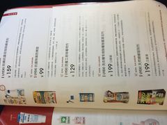 甜点-料亭菊水楼