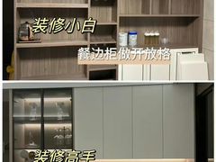 -今朝装饰(十里河总店)
