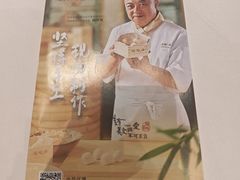 -陶陶居酒家(解放北路店)