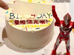 祝寿蛋糕-玉见cake低糖蛋糕甜品台定制(河西店)