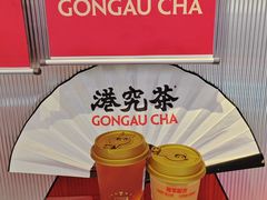 -港究茶·冠军丝袜奶茶(皇庭广场店)