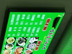 -增盛魁小吃店
