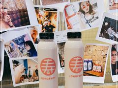 -寿奶茶·鲜奶与茶(合生汇购物中心店)