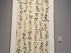 -四川美术馆