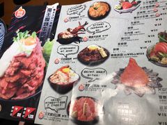 -魔丼屋(日月光店)