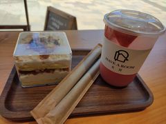 -HAVE A ROOM·有间质果(总店)