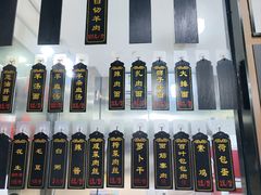 -小辫子羊肉面馆(周东店)