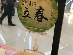 -老昌春饼(迅驰广场店)